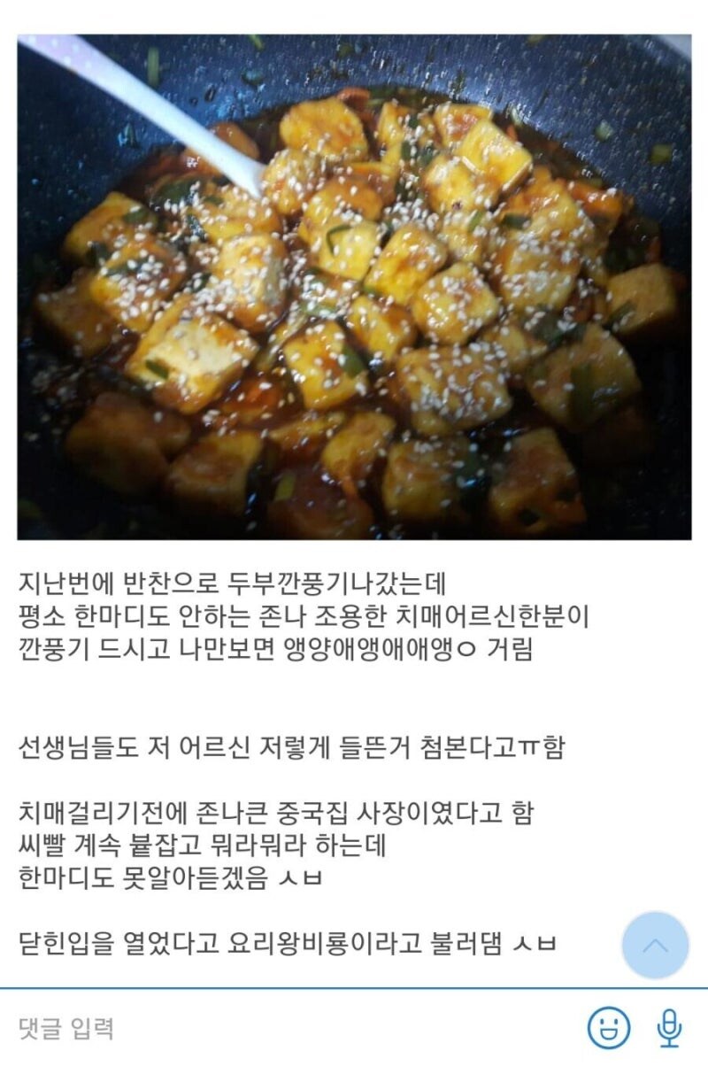요양원의 특급주사_1.jpg