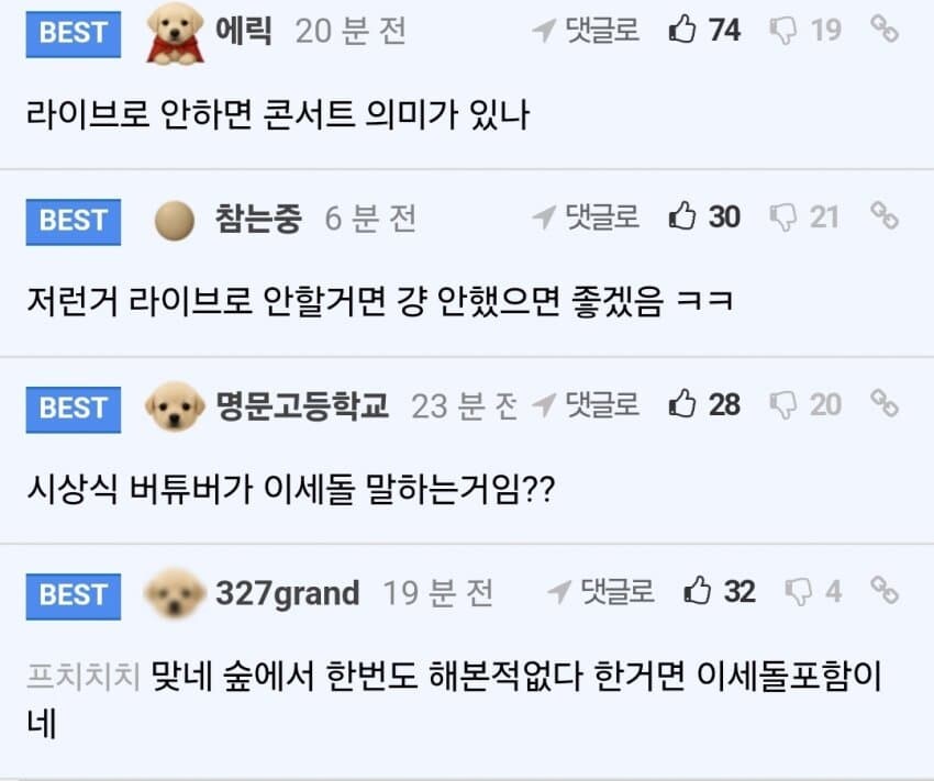 ㅇㅇㄱ)나락간 ㅇㅇㄱ이 아프리카에서 받는 취급_2.jpg