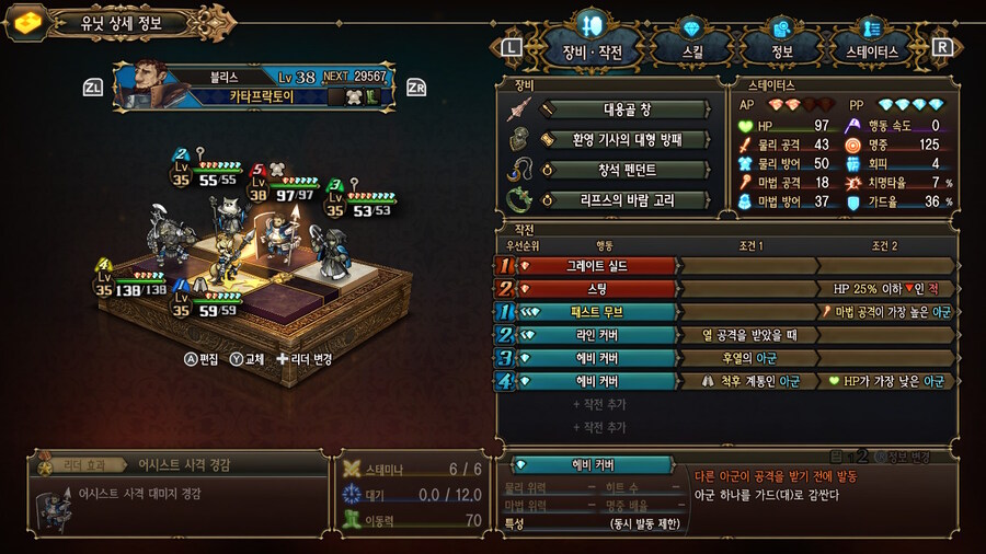 알비온 마을 준비와 투기장 2회전입니닷_6.jpg