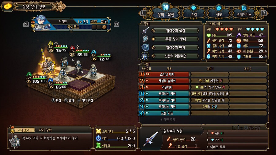 알비온 마을 준비와 투기장 2회전입니닷_8.jpg