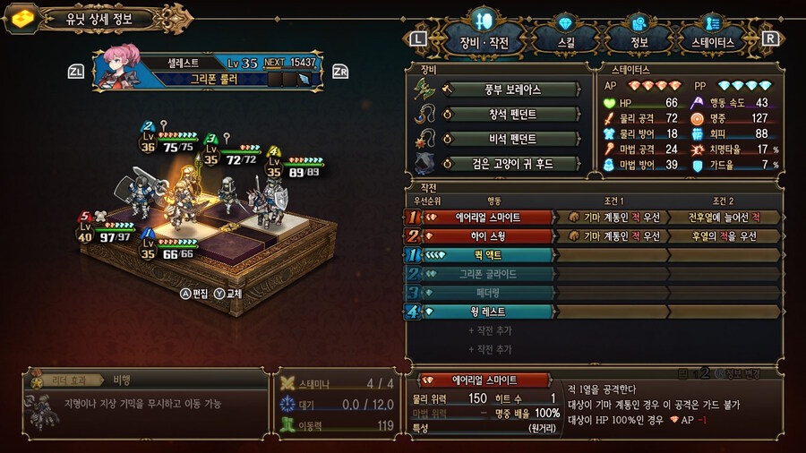 알비온 마을 준비와 투기장 2회전입니닷_13.jpg