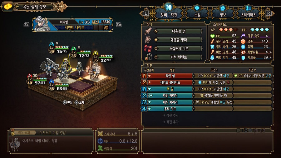 알비온 마을 준비와 투기장 2회전입니닷_15.jpg