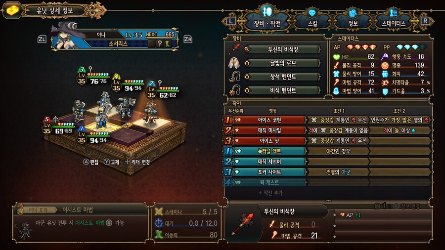 알비온 마을 준비와 투기장 2회전입니닷_22.jpg