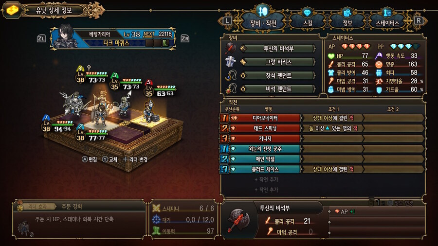 알비온 마을 준비와 투기장 2회전입니닷_23.jpg