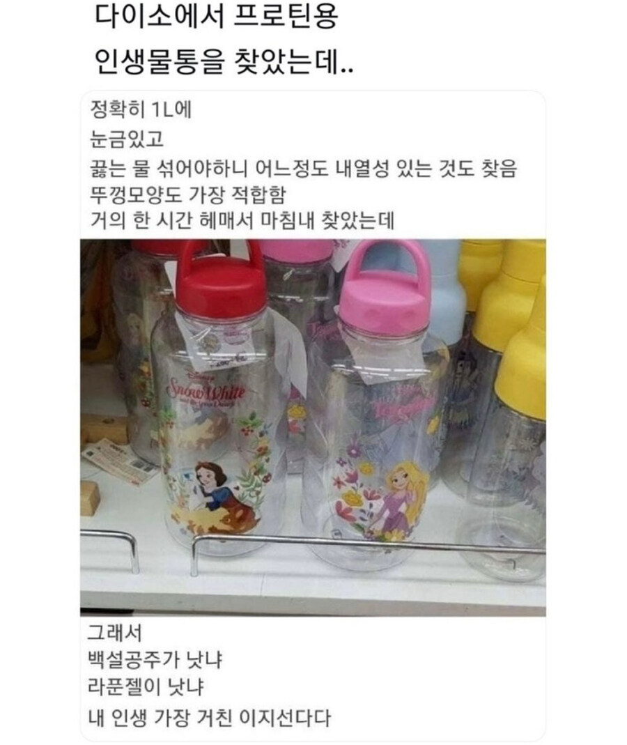 헬창의 인생물통_1.jpg