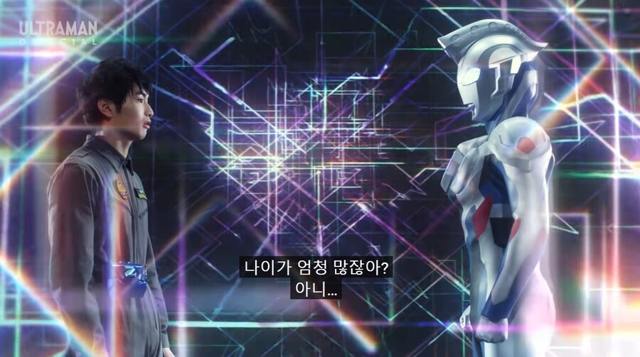 어린 나이에 존댓말 들어 어색한 외계인_5.jpg
