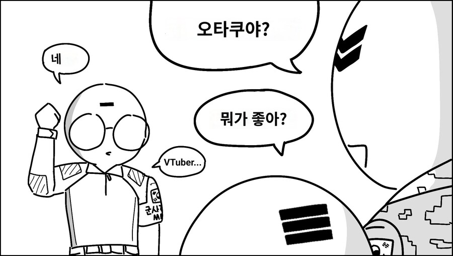 버튜버) 레이니짱 나니가스키?_1.jpg
