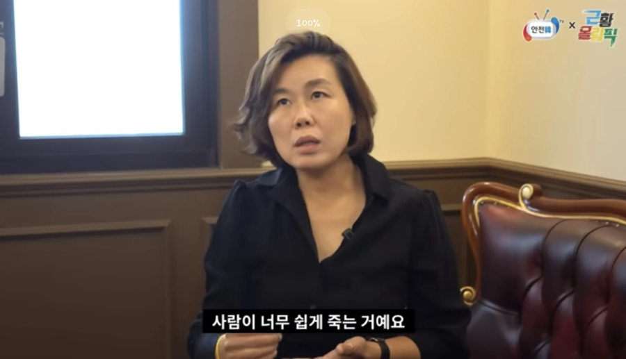 대형참사 생존자가 느끼는 감정_4.webp