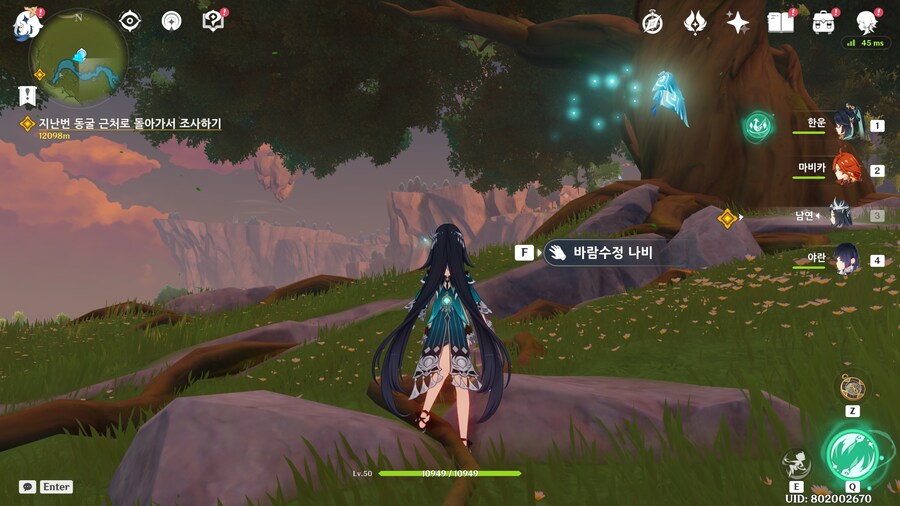 원신) 수정나비 잡는애는 언제나오냐_1.png