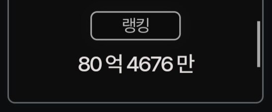 던파)80억 딜러는 바로_2.jpg