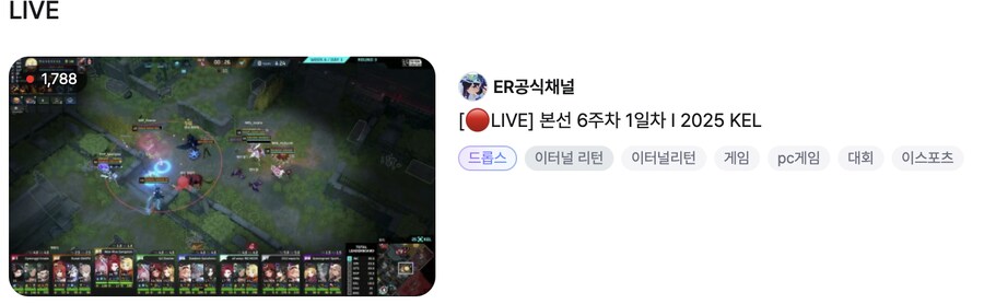 버튜버) 미츄 치지직 채널에 붙은 딱지는 비지니스 채널이라 달린듯?_3.png