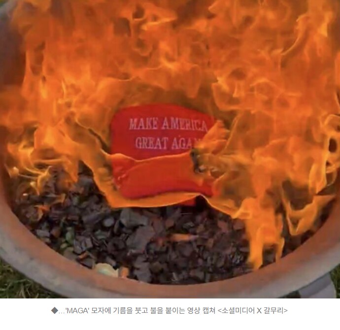 트럼프 지지자들 근황_2.png