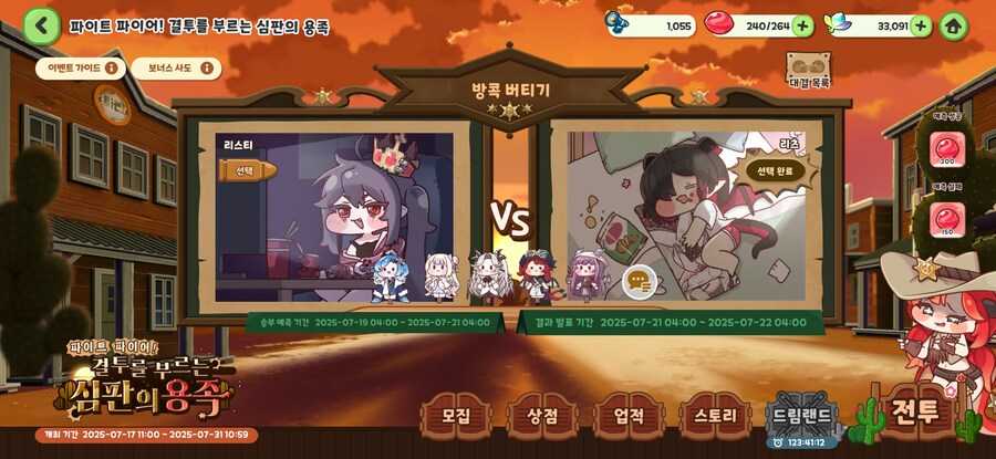 트릭컬) 2라운드에 페인트가 있을까?_1.jpg