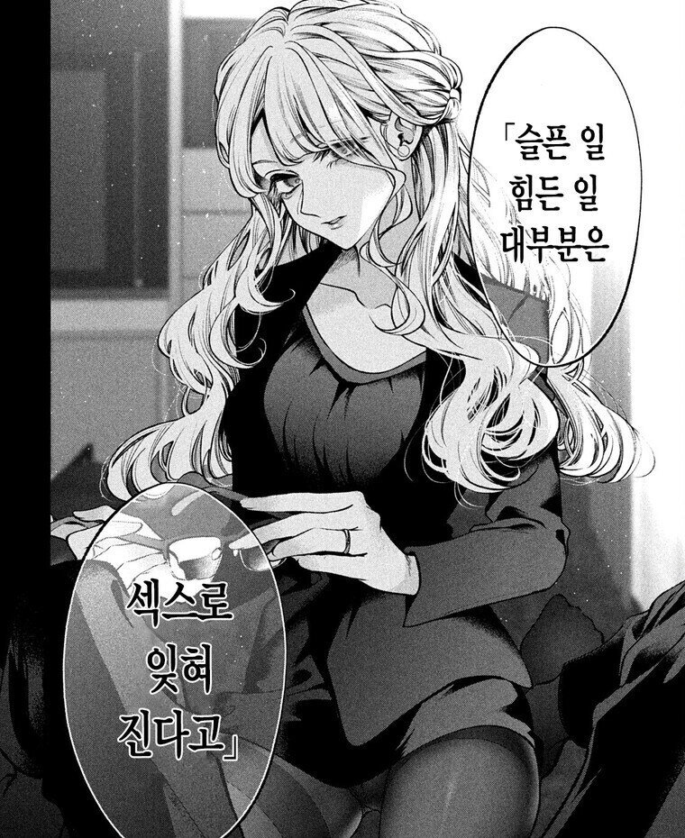 내가 힘들고 슬프게 사는 이유.jpg_1.jpg