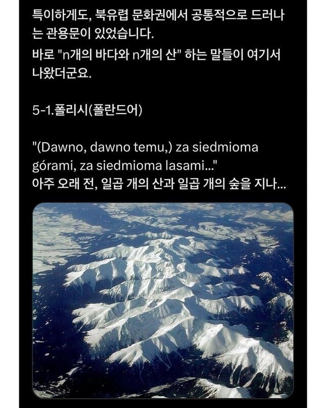 다른 나라의 " 호랑이가 담배피던 시절 " 표현_6.jpg