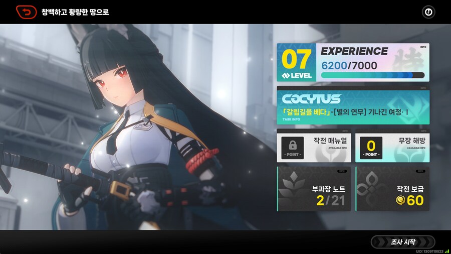 이거 왜케 노잼이지_1.png
