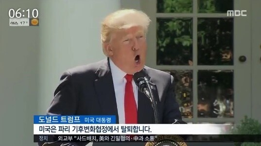 트럼프 정권의 기후변화 문제에 대한 기적의 논리_2.jpg