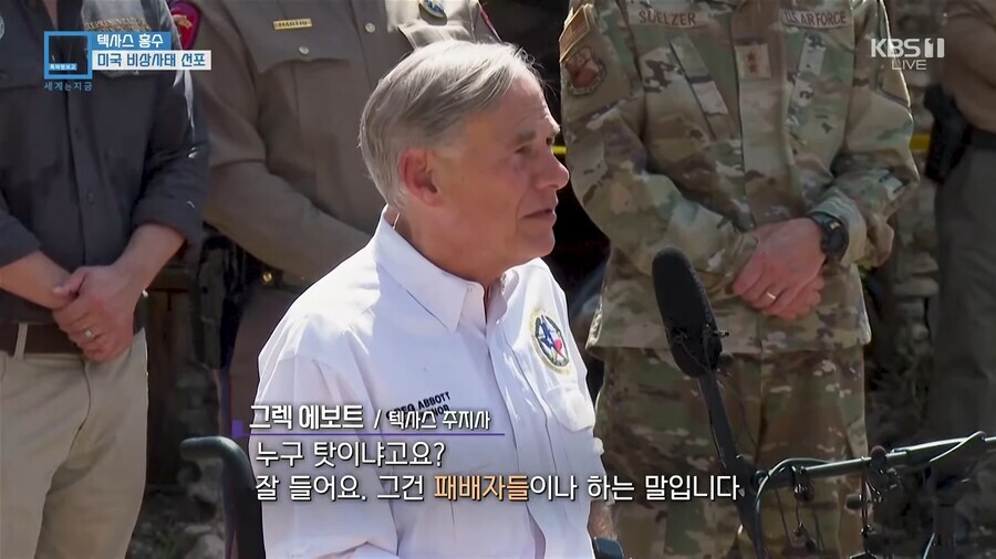 트럼프 정권의 기후변화 문제에 대한 기적의 논리_5.jpg