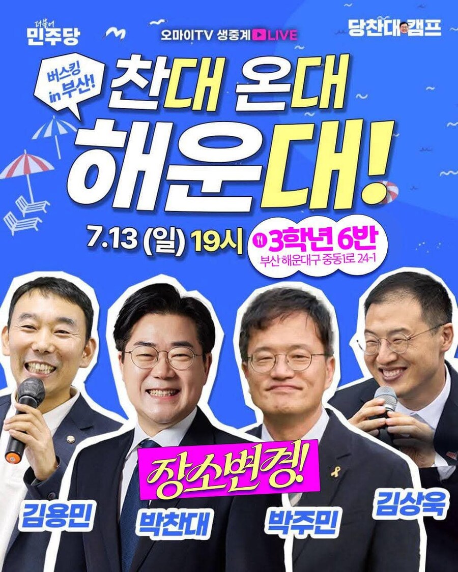 클) 원래 재난지역 선포는 신중히 해야합니다_1.jpg
