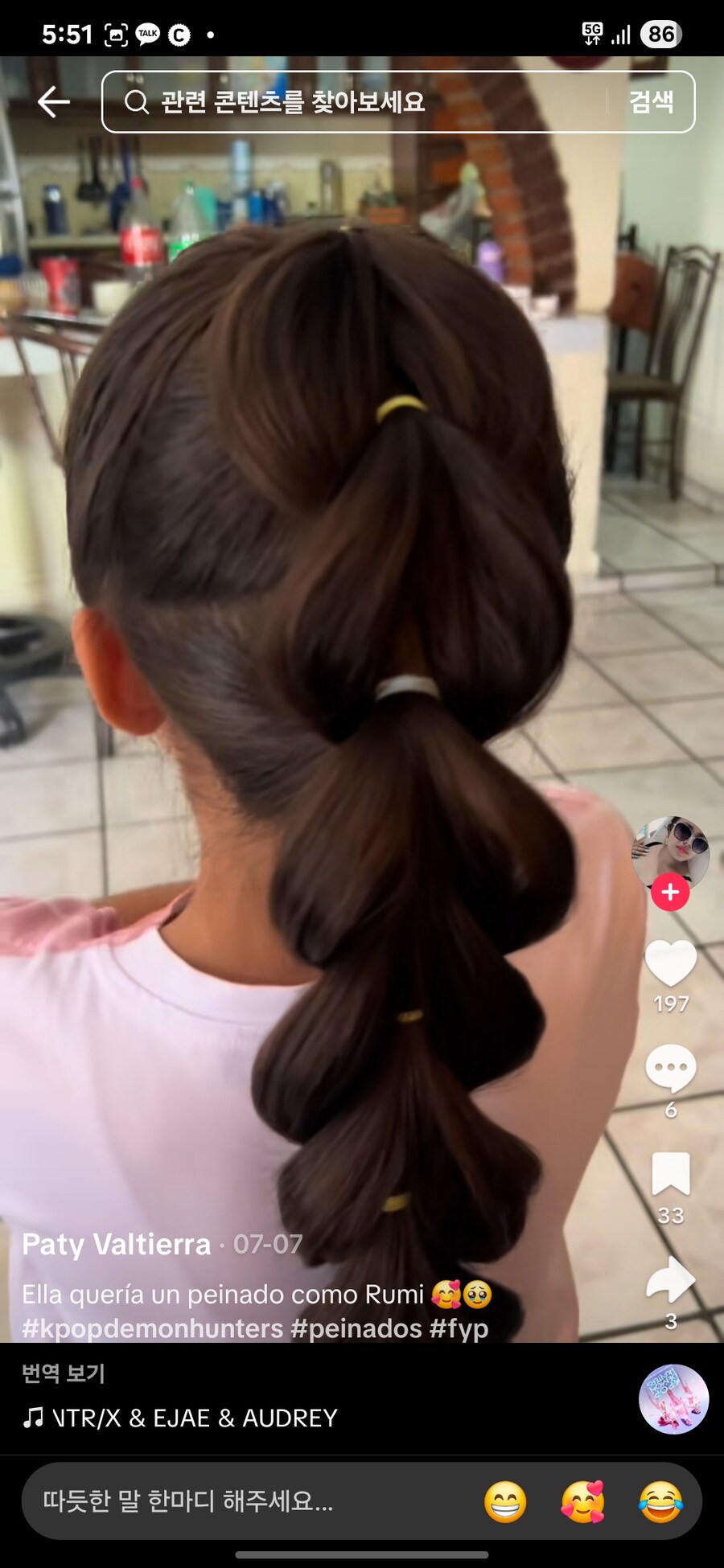 (케데헌)아마도 여자애기들 올해 할로윈 대세_2.jpg