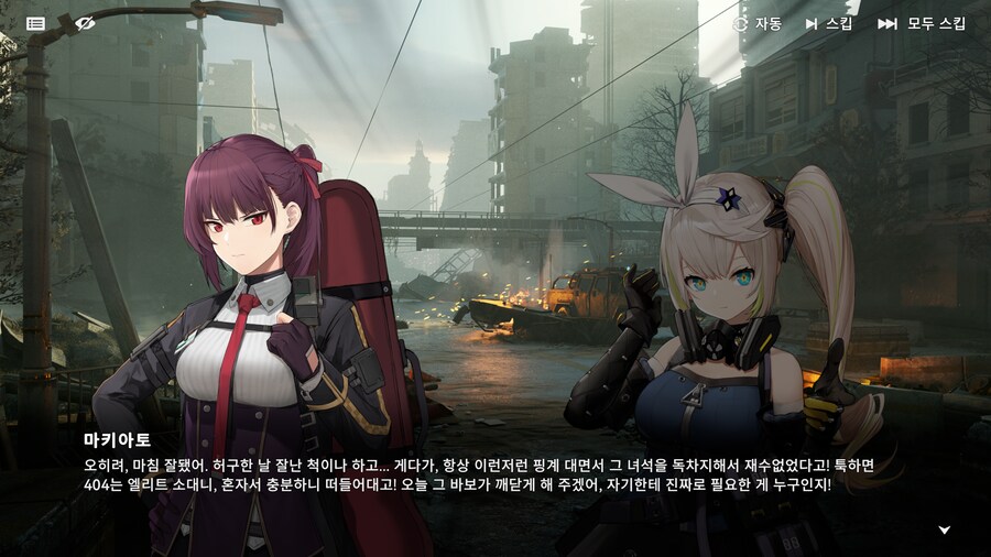 소전2) 마키야토 쌓인게 많았구나_1.png