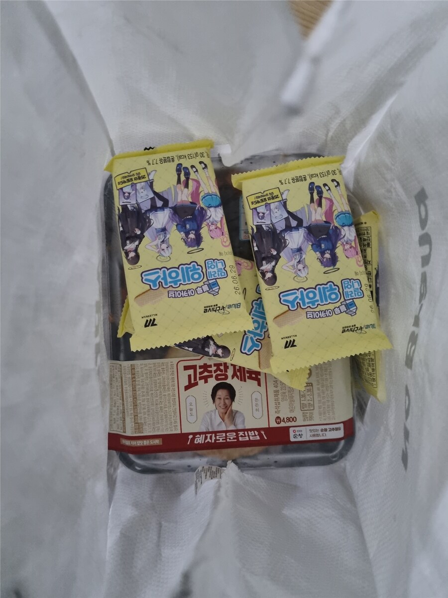 블루아카)후딱 편의점가서 도시락 2개 웨하스 4개 업어옴._1.png
