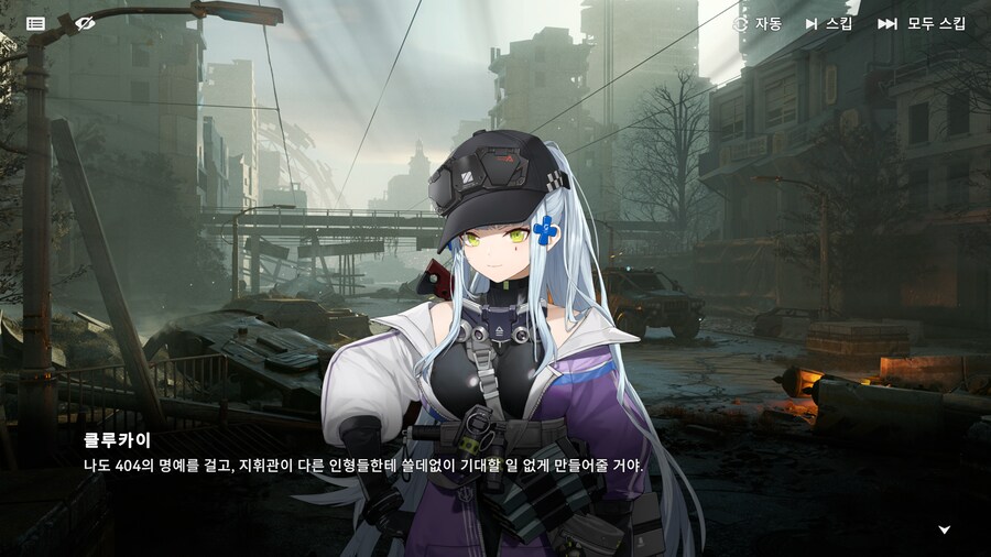 소전2) 마키야토 쌓인게 많았구나_2.png