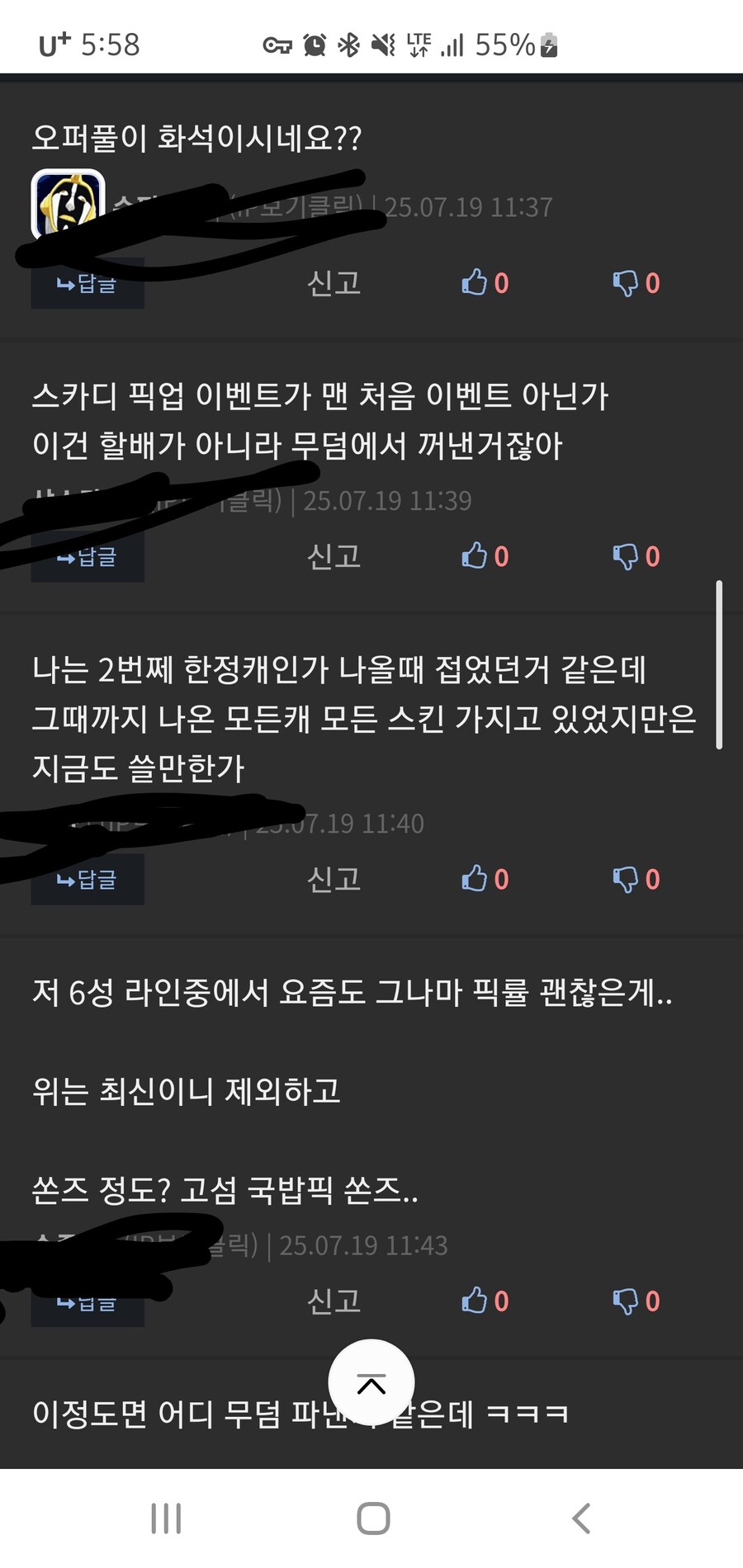 명방)아니 개 넘하네_1.jpg