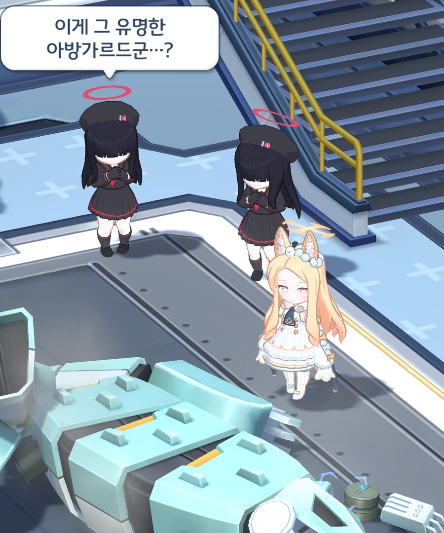 (블루아카) 이벤트 귀여운 SD 모음_8.png
