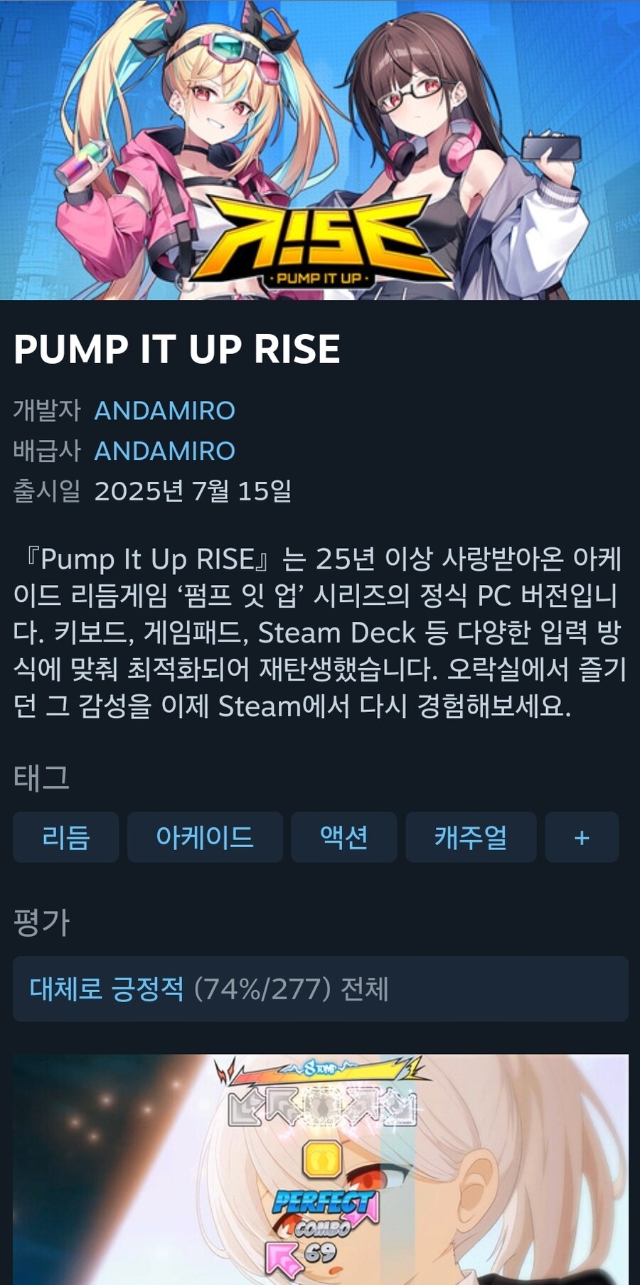 세일 소식 떴다길래 스팀 함 둘러봤는데 ㅅㅂ 뭔데 이거_1.jpg