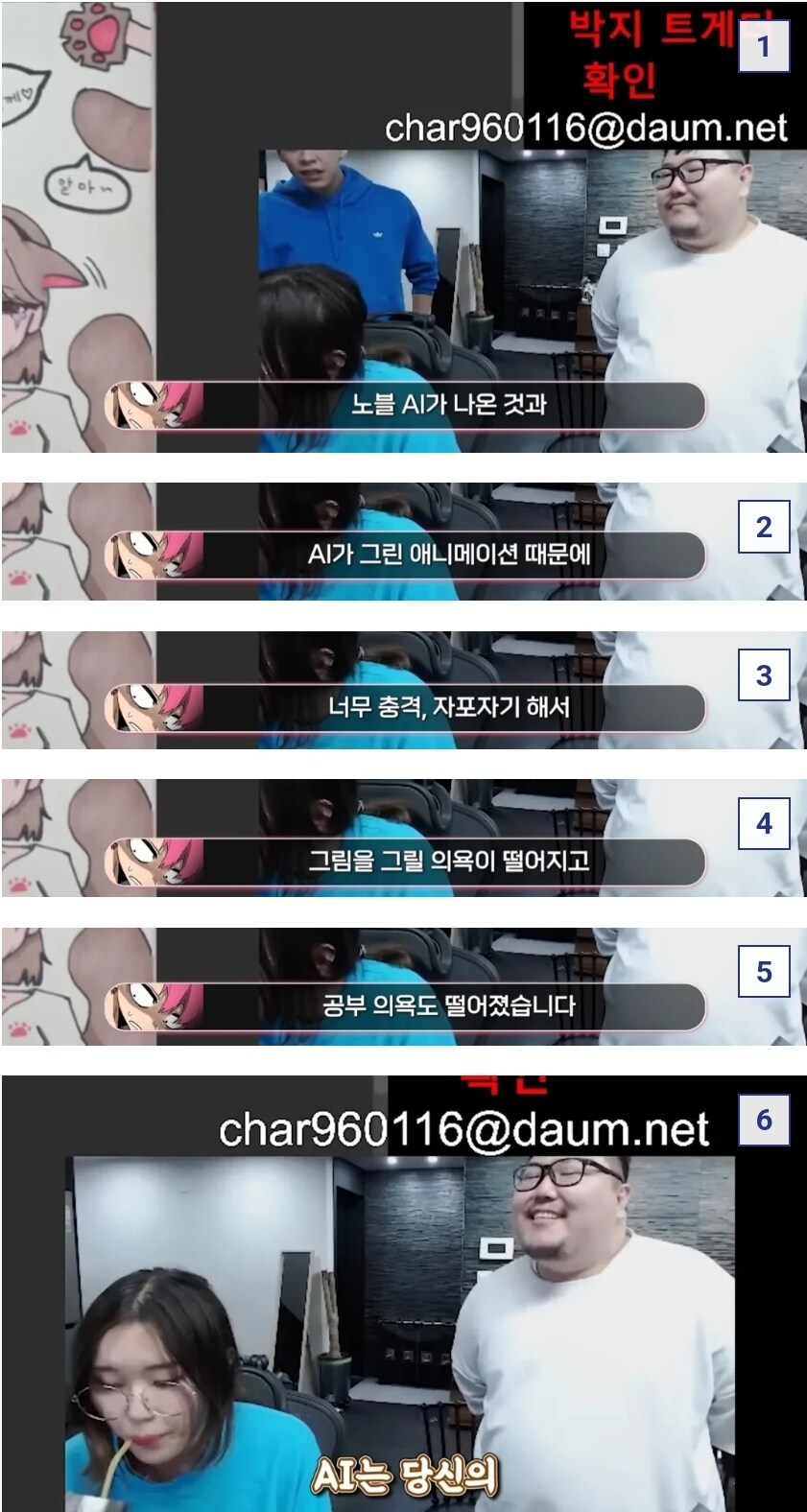 한라감귤 작가가 생각하는 ai.jpg_1.jpg