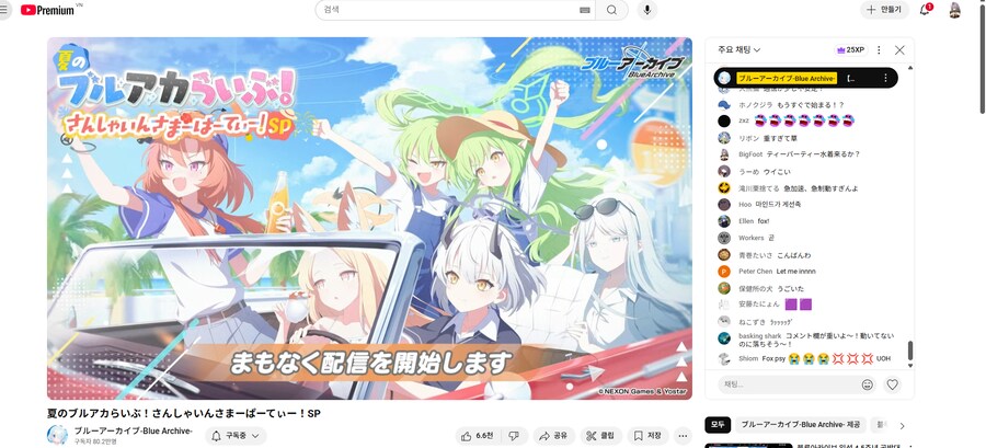 블루아카 패스 발표 곧 시작!!!!!!!!!_1.png