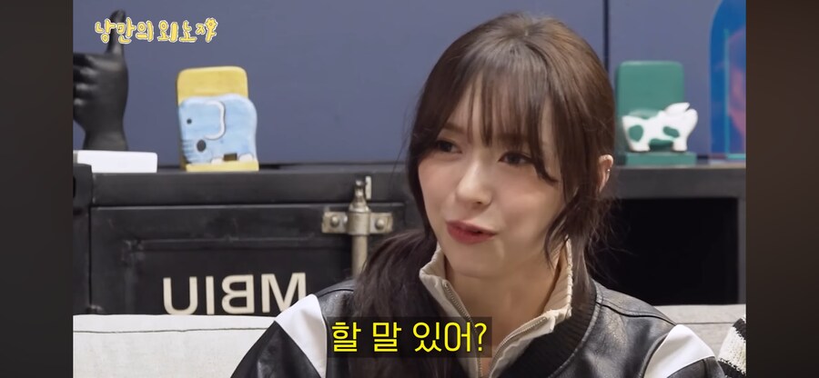 피프티 피프티 LA출신 문샤넬이 느낀 한미 문화차이_5.png