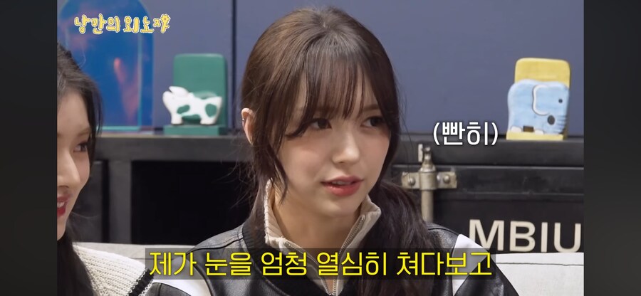 피프티 피프티 LA출신 문샤넬이 느낀 한미 문화차이_4.png