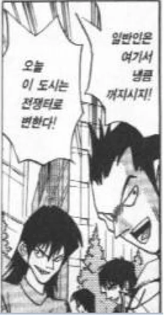 블루아카)블아안하는 유게이는 냉큼 다른용무나 보고오시지!