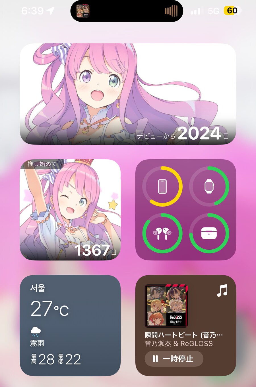 버튜버) 내일 오시 데뷔 2025일째_1.png