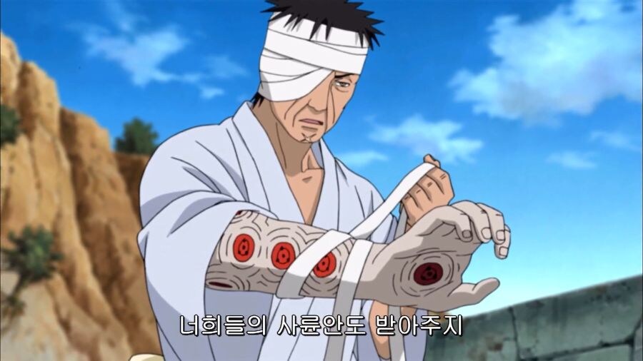 나루토)닌자세계 최강이었던 나뭇잎의 전력을 사익을 위해 말아먹은_1.jpg