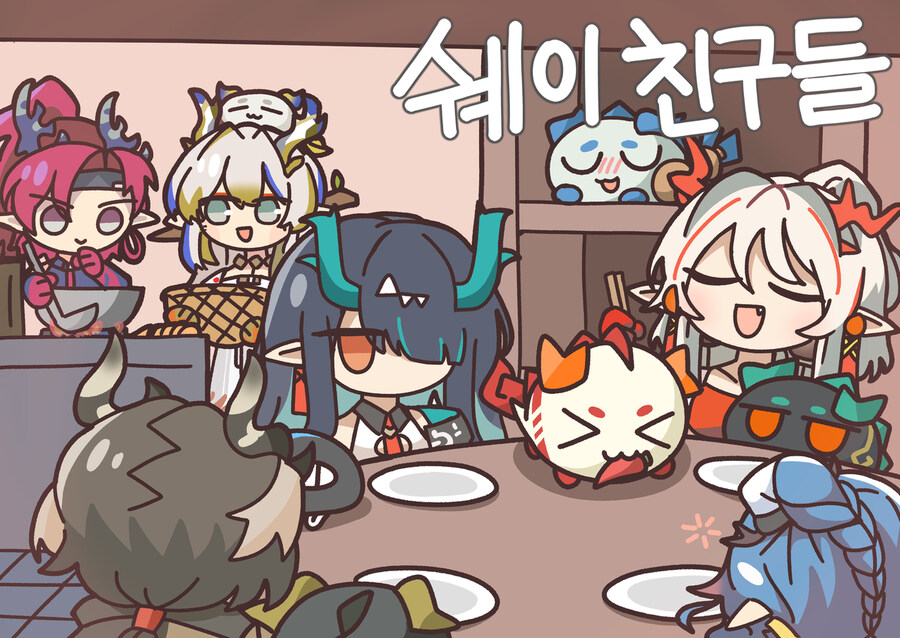명일방주) 관람회 보고 서코도 다녀오니 하루 다갔네_2.jpg