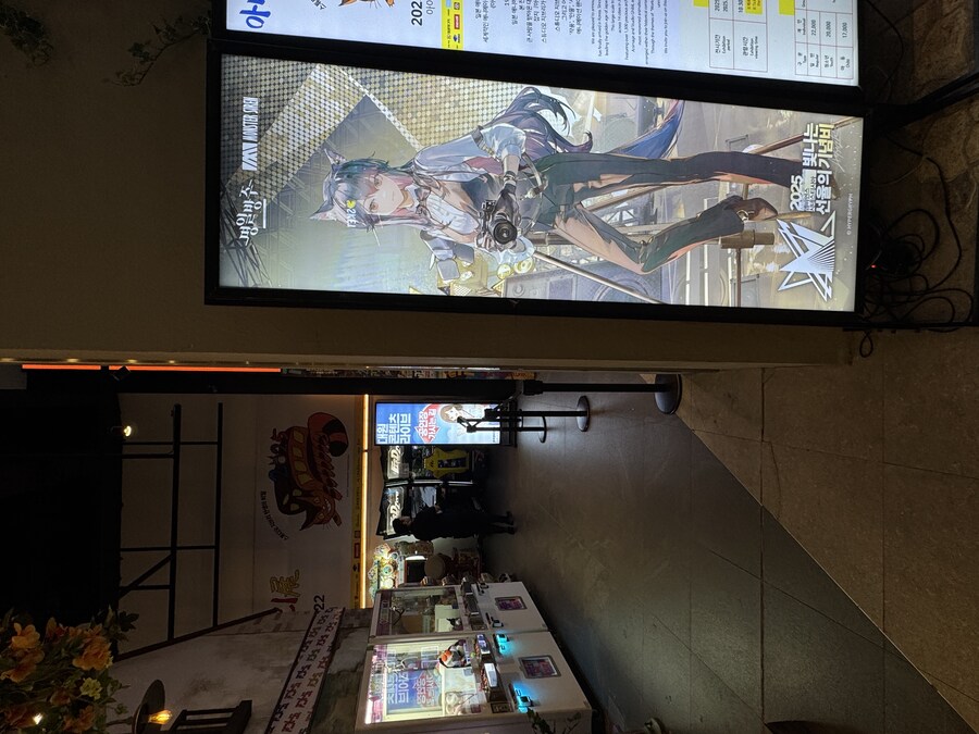 명일방주) 관람회 보고 서코도 다녀오니 하루 다갔네_1.jpg