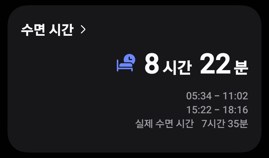술 먹고 자면 잠에 대해서 패널티가 가네_1.jpg