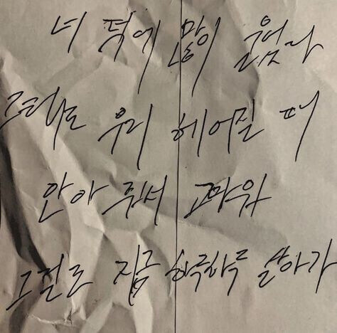 누군가 적어놓고 간 마음들...JPG_3.jpg