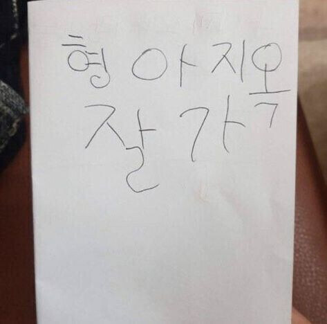 누군가 적어놓고 간 마음들...JPG_4.jpg