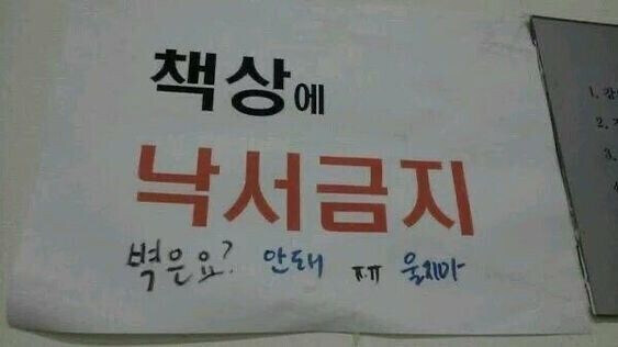 누군가 적어놓고 간 마음들...JPG_6.jpg