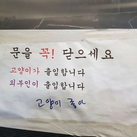 누군가 적어놓고 간 마음들...JPG_10.jpg