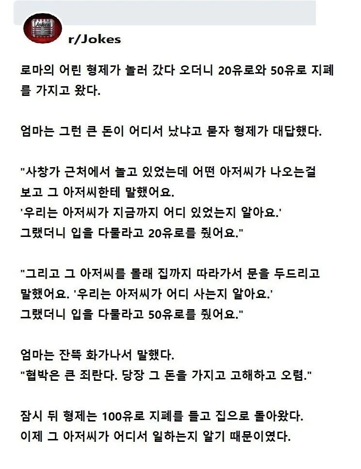 협박에 재능 있는 형제들 jpg._1.jpg