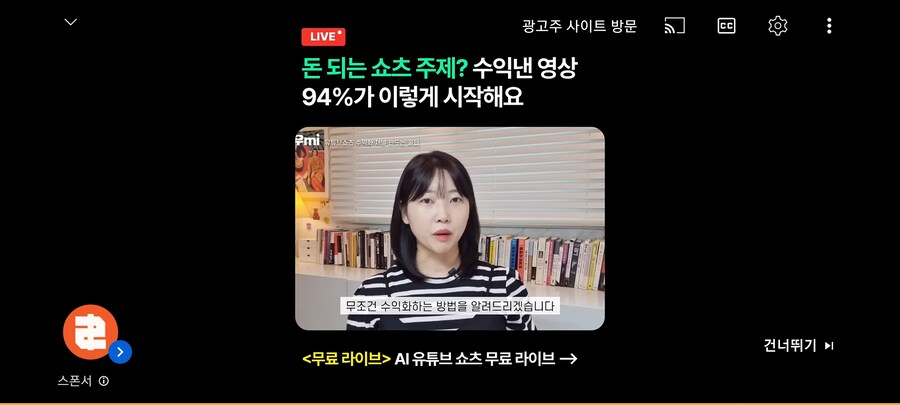 요즘 유튜브에서 돈버는법 광고가나오는데_1.jpg
