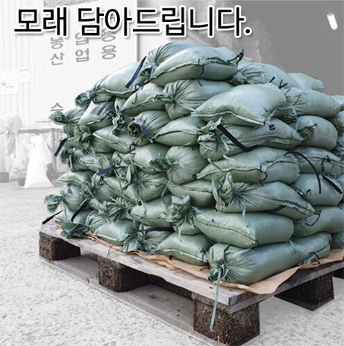 앞으로 국내 여름대비용 필수 준비물_1.jpg