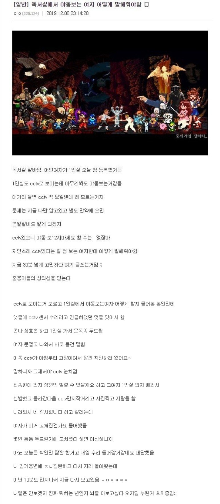 독서실에서 야동 보는 여자.jpg_1.jpg