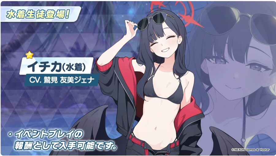 블루아카) 이치카 수영복!!!_1.png