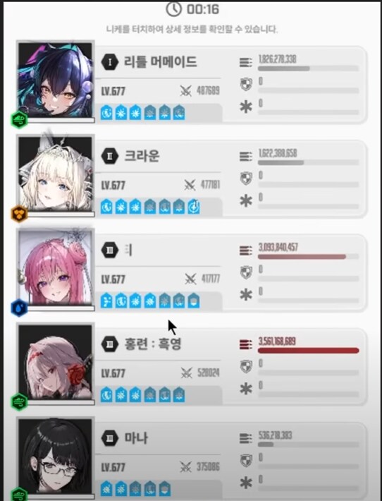 니케) 수로시는 생각 이상으로 좋은가본데._1.png